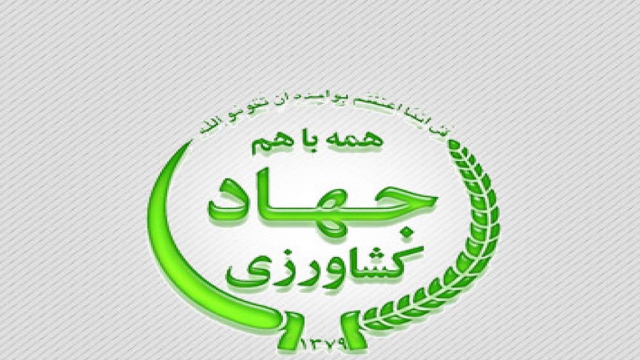 کمک سازمان جهاد کشاورزی به نیازمندان استان سمنان