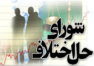 صلح و سازش ۴۹ درصد پرونده‌های ستاد دیه بندرعباس