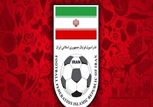 چالش بزرگ فدراسیون فوتبال/ اعضای مجمع به دنبال انتخاب هیئت رئیسه موقت