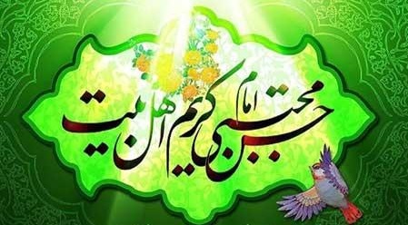 اعلام ویژه‌برنامه‌های میلاد امام مجتبی (ع) از سوی شورای هماهنگی تبلیغات اسلامی