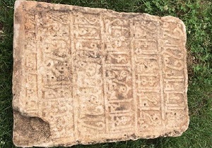کشف سنگ نبشته‌ در کرمانشاه
