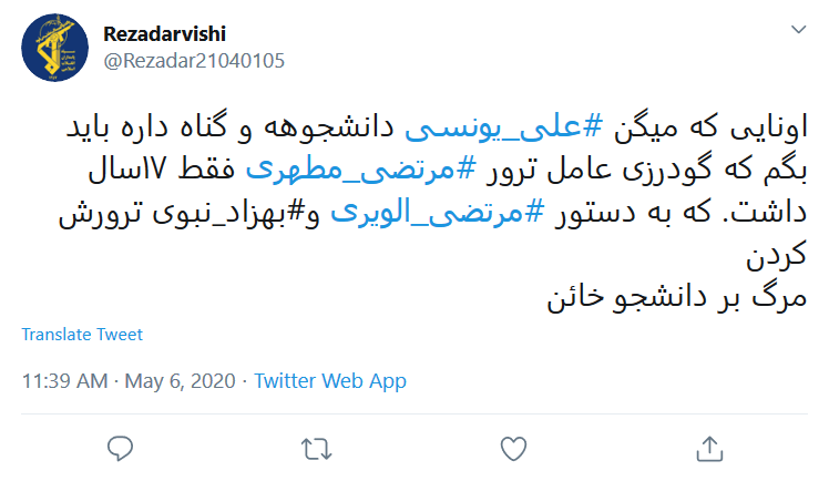 اونا که کاری نکردند؛ چندکیلو مواد منفجره توی خونشون فدای سرشون!