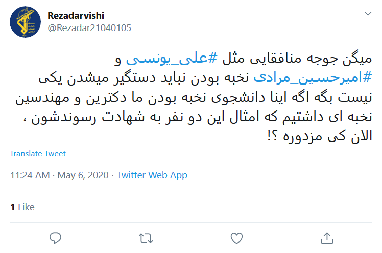 اونا که کاری نکردند؛ چندکیلو مواد منفجره توی خونشون فدای سرشون!