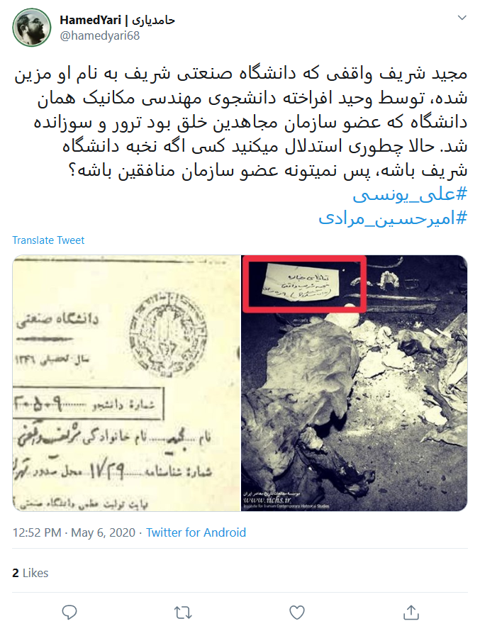 اونا که کاری نکردند؛ چندکیلو مواد منفجره توی خونشون فدای سرشون!
