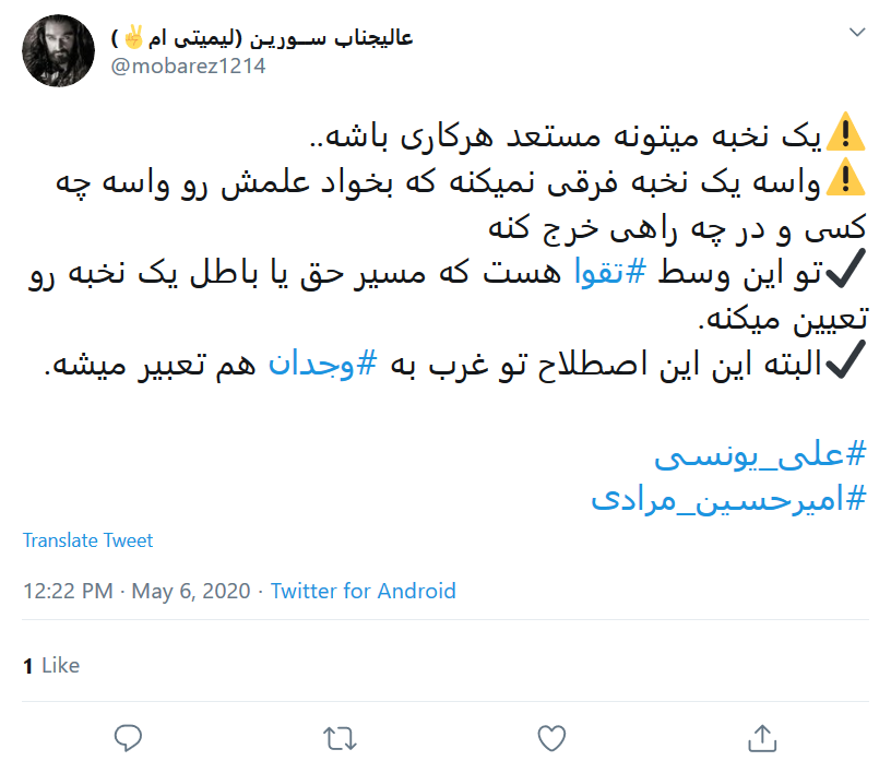 اونا که کاری نکردند؛ چندکیلو مواد منفجره توی خونشون فدای سرشون!