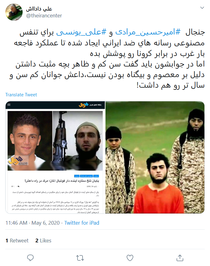 اونا که کاری نکردند؛ چندکیلو مواد منفجره توی خونشون فدای سرشون!