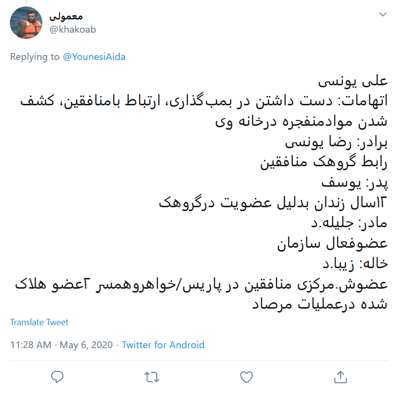 اونا که کاری نکردند؛ چندکیلو مواد منفجره توی خونشون فدای سرشون!