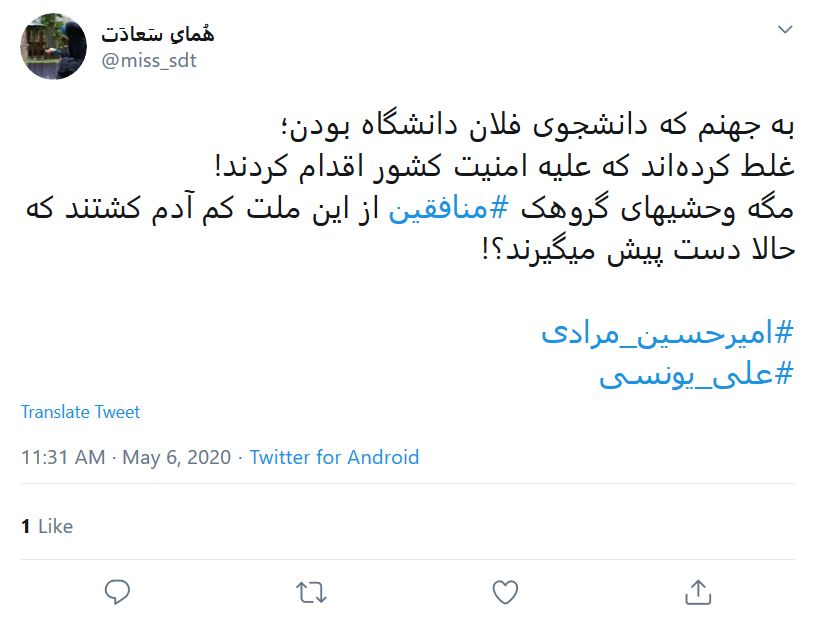 اونا که کاری نکردند؛ چندکیلو مواد منفجره توی خونشون فدای سرشون!