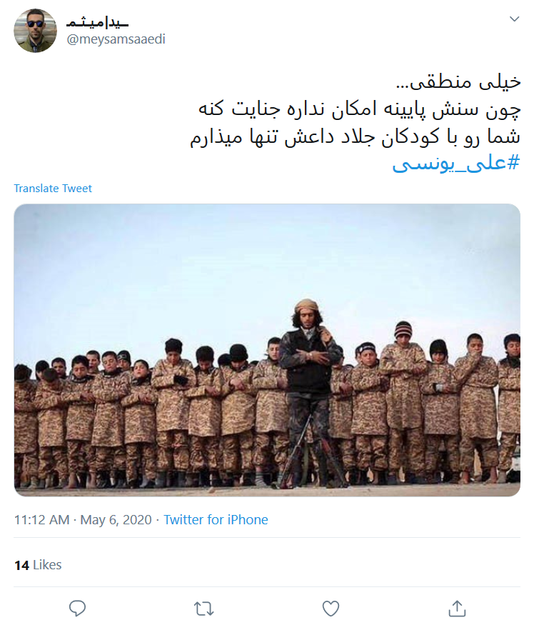 اونا که کاری نکردند؛ چندکیلو مواد منفجره توی خونشون فدای سرشون!