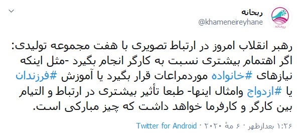 اهتمام بیشتر به کارگر بر التیام بین کارگر و کارفرما تاثیر دارد