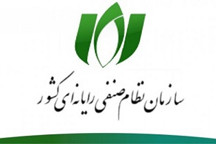 درخواست تسریع سازمان نصر در اعطای ارز به واردکنندگان کالا و تجهیزات حوزه فاوا