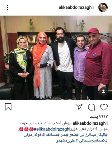 بسته هنرمندان