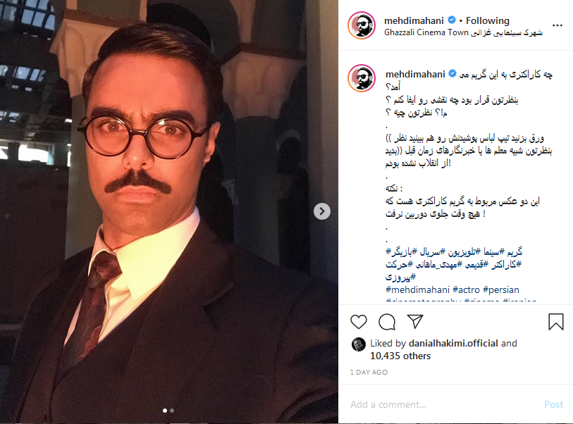 بسته هنرمندان
