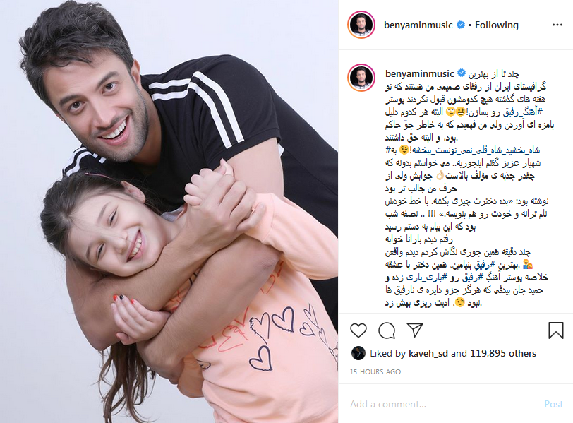 بسته هنرمندان