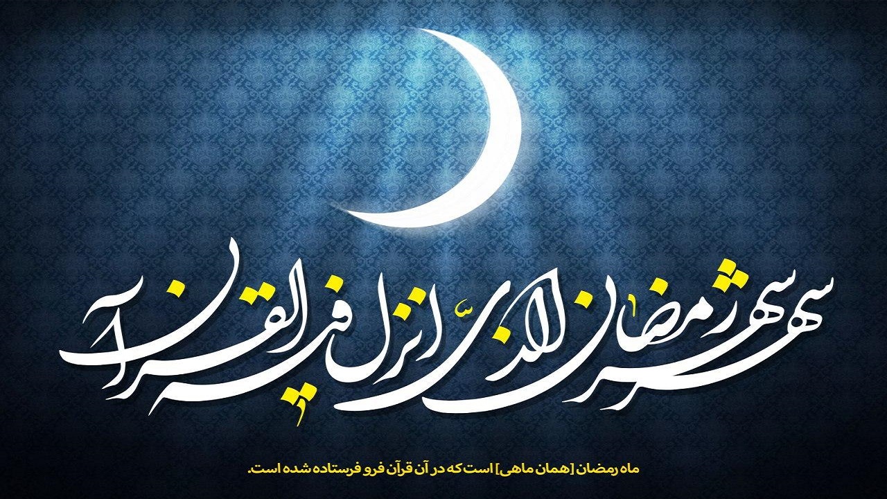 شاه کلید نهفته در فضیلت‌های دعای سحر/دعایی که حاوی اسماء اعظم خداست