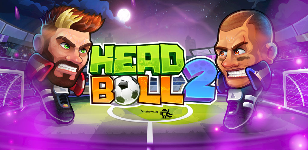 دانلود Head Ball 2 1.123 &ndash; بازی فوتبال جالب و سرگرم کننده اندروید