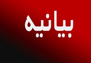 مسببین ریخته‌شدن خون مدافعان امنیت به سزای اعمالشان می‌رسند
