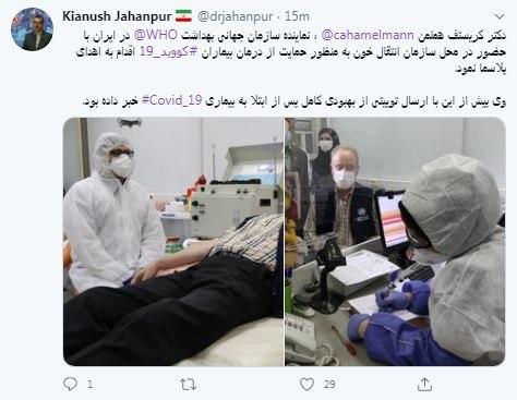 کرونا ویروس 
