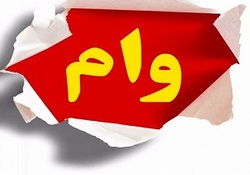 خبر خوش برای بازنشستگان تامین اجتماعی + فیلم