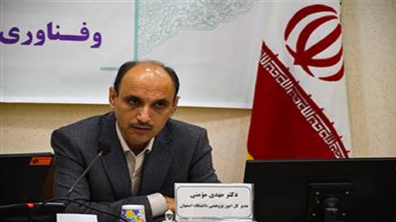 افزایش ۲۹ پله‌ای رتبه دانشگاه اصفهان در بین هزارو ۱۰۰ دانشگاه برتر جهان