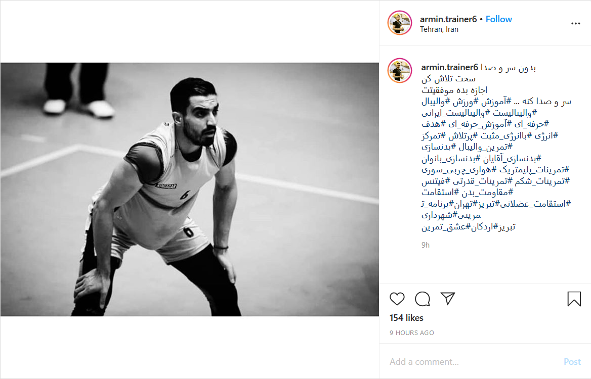 تصویری جالب و کمتر دیده شده از شیخ دیاباته؛ تصویر AFC فارسی از بازی آندو تیموریان مقابل مسی؛ رعایت پروتکل&zwnj;های بهداشتی توسط مسی
