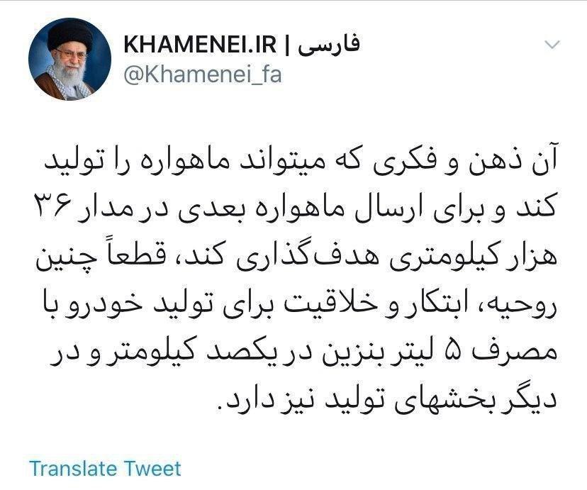 کشور توان ساخت خودروهای کم مصرف را دارد