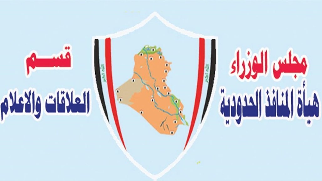 مرز مهران-زرباطیه بازگشایی شد