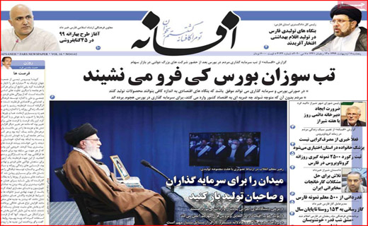 رمضان با طعم گرانی/ تست کرونا به شرط ابتلا !/ چه کسی خودرو را گران می کند؟