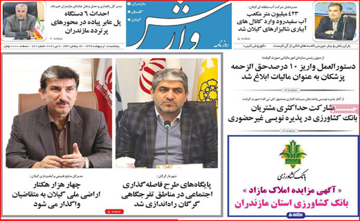 رمضان با طعم گرانی/ تست کرونا به شرط ابتلا !/ چه کسی خودرو را گران می کند؟