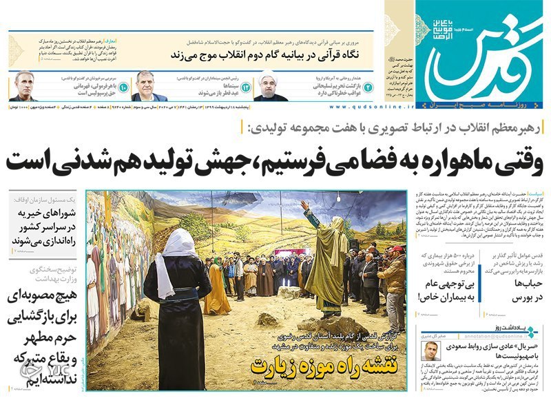 سقوط شاخص های اقتصادی با کرونا/ حقوق طبیعی کارگر باید تامین شود/ حزب الله حذف شدنی نیست/تقویت مرزهای ملی در پساکرونا