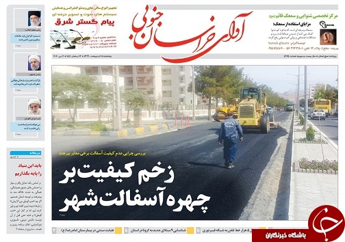 زخم کیفیت بر چهره آسفالت شهر / شورای شهر همچنان معطل پشت دیوار پادگان