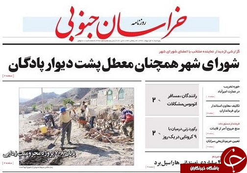 زخم کیفیت بر چهره آسفالت شهر / شورای شهر همچنان معطل پشت دیوار پادگان