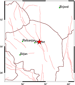 سیرچ لرزید