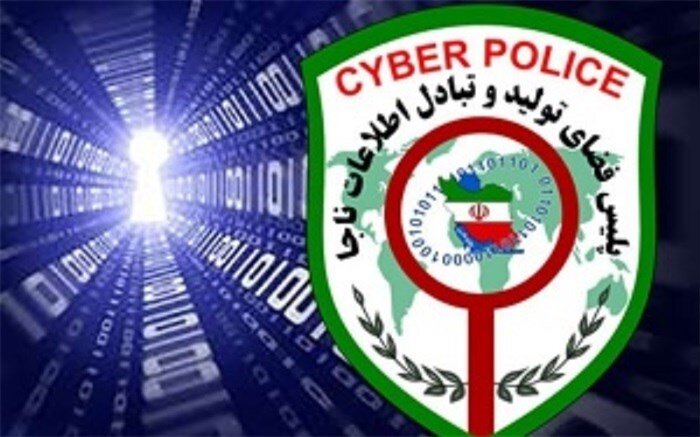 آغاز فعالیت کلاهبرداران در پوشش سهام عدالت و ثبت نام بورس
