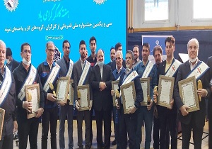 معرفی کویرتایر بعنوان واحدنمونه کارگری کشور