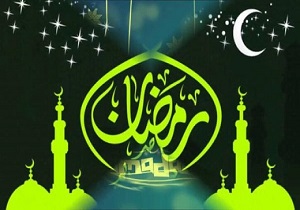 رسوم جالب مردمان قدیم قم در ماه مهمانی خدا