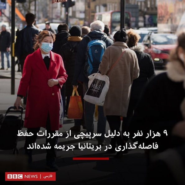 پشت پرده حمله کرونایی روباه پیر انگلیس به هواپیمایی ماهان / وقتی BBC به راحتی دست به تحریف هم می&zwnj;زند!