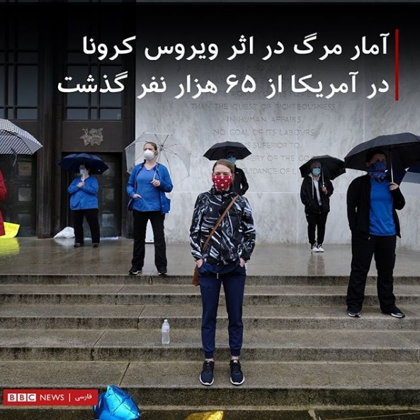 پشت پرده حمله کرونایی روباه پیر انگلیس به هواپیمایی ماهان / وقتی BBC به راحتی دست به تحریف هم می&zwnj;زند!