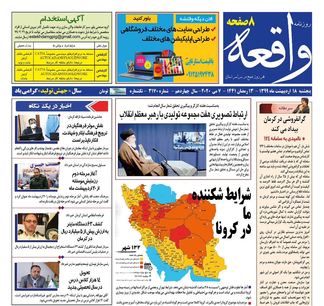 وضعیت قرمز بازار طلا، باید جلوی دلار گرفته شود