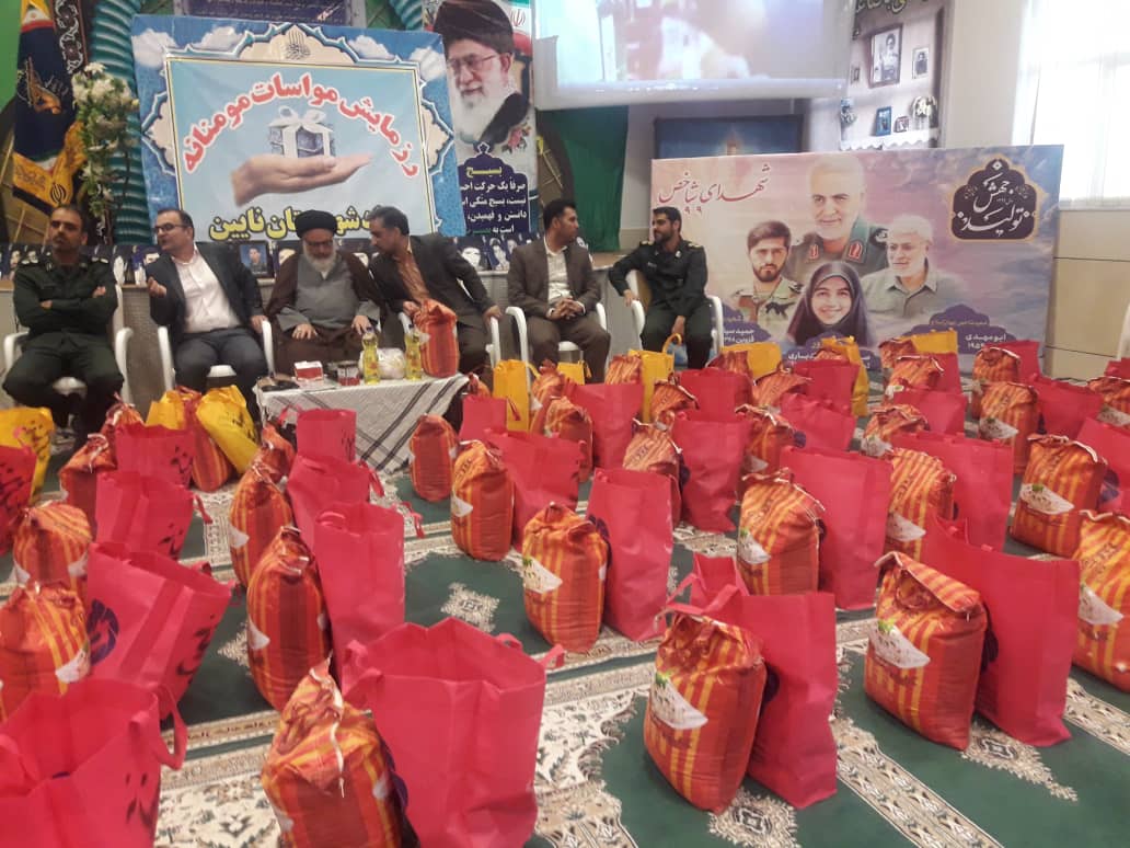 آسیب دیدگان از کرونا، پای سفره ضیافت همدلی اوقاف نائین نشستند