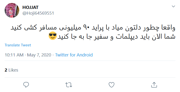 به هرکی بگیم ما پراید ۵ میلیونی یادمونه فکر می&zwnj;کنه ۹۰ سالمونه!