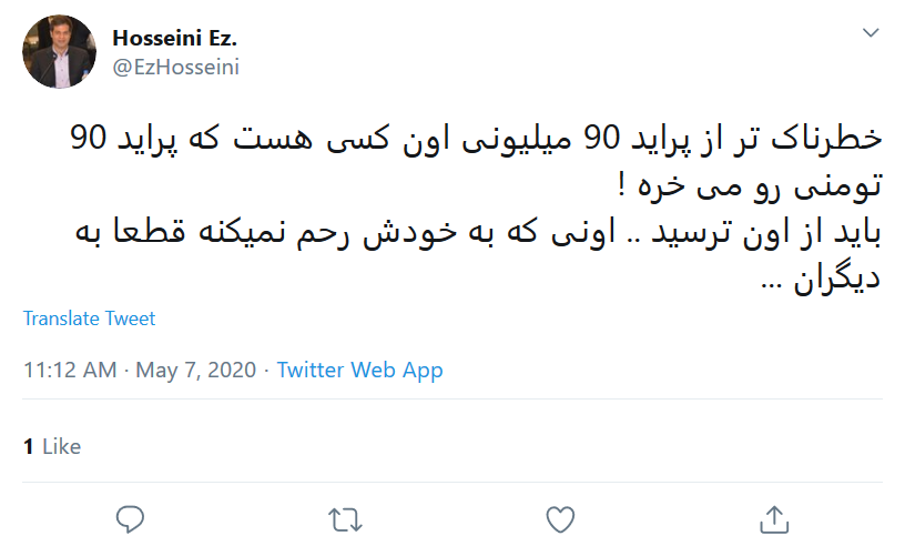به هرکی بگیم ما پراید ۵ میلیونی یادمونه فکر می&zwnj;کنه ۹۰ سالمونه!