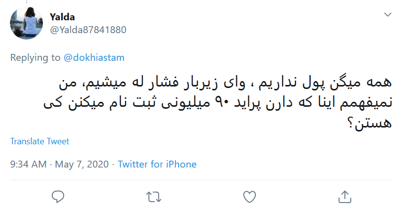 به هرکی بگیم ما پراید ۵ میلیونی یادمونه فکر می&zwnj;کنه ۹۰ سالمونه!