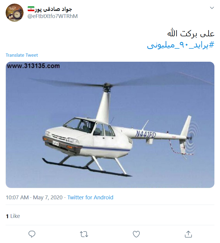 به هرکی بگیم ما پراید ۵ میلیونی یادمونه فکر می&zwnj;کنه ۹۰ سالمونه!