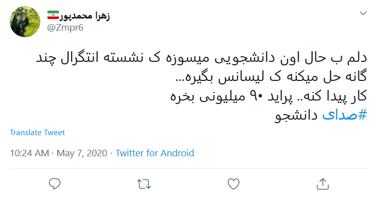به هرکی بگیم ما پراید ۵ میلیونی یادمونه فکر می&zwnj;کنه ۹۰ سالمونه!