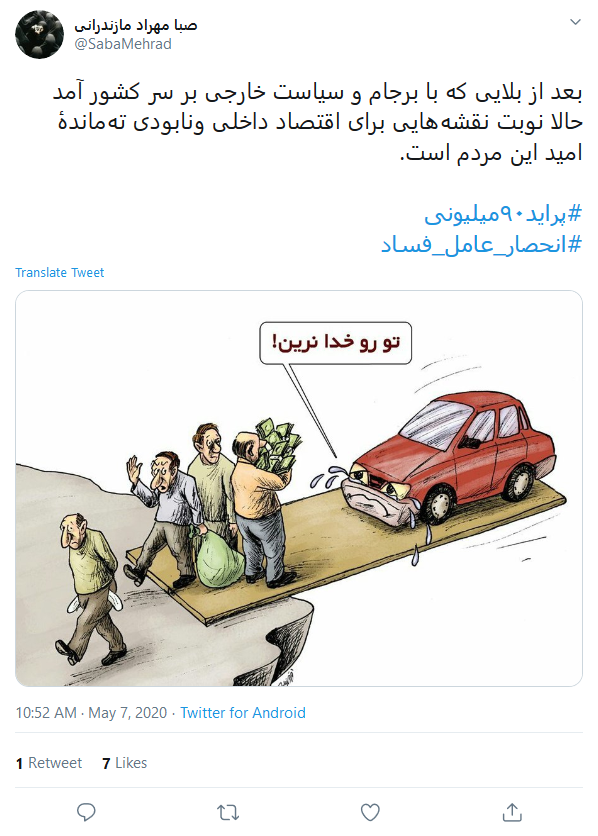 به هرکی بگیم ما پراید ۵ میلیونی یادمونه فکر می&zwnj;کنه ۹۰ سالمونه!
