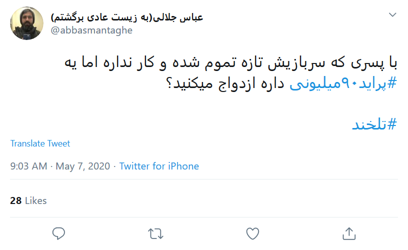 به هرکی بگیم ما پراید ۵ میلیونی یادمونه فکر می&zwnj;کنه ۹۰ سالمونه!