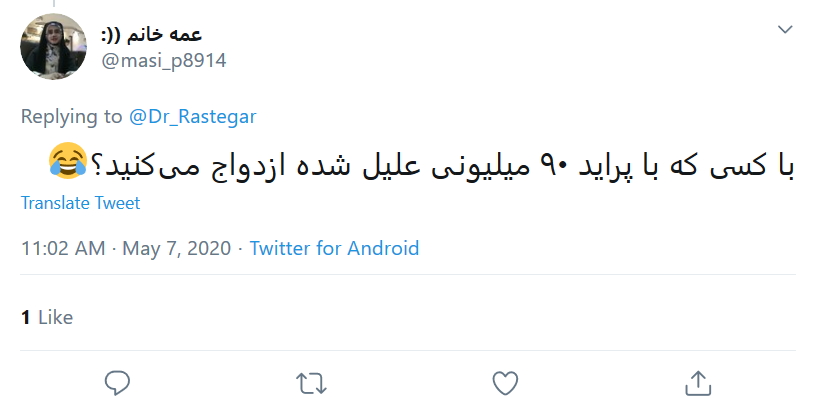 به هرکی بگیم ما پراید ۵ میلیونی یادمونه فکر می&zwnj;کنه ۹۰ سالمونه!