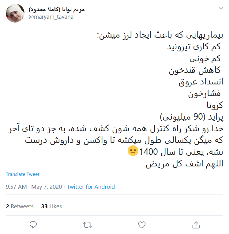 به هرکی بگیم ما پراید ۵ میلیونی یادمونه فکر می&zwnj;کنه ۹۰ سالمونه!