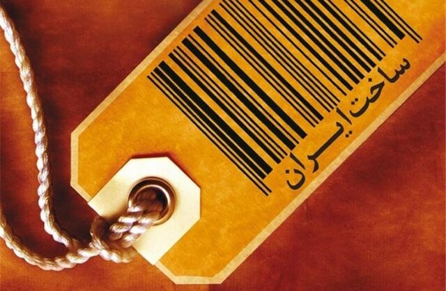برگزاری نمایشگاه مجازی مبارزه با قاچاق کالا و حمایت از کالای ایرانی در تبریز
